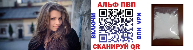 Сколько стоит Александровское Конопля  APVP  Меф мяу мяу 