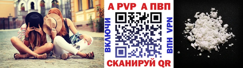 как найти закладки Александровское APVP крисы CK