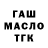 Первитин кристалл GGM Russia