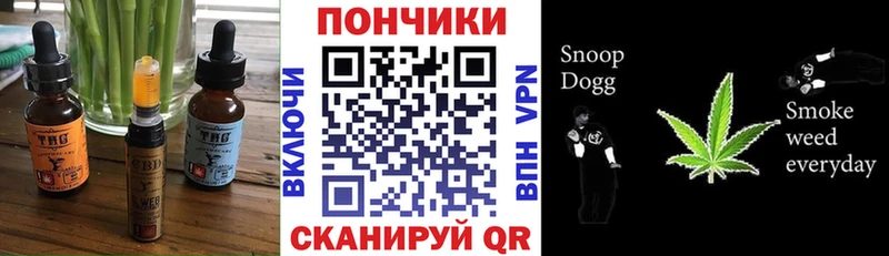 Еда ТГК конопля  продажа наркотиков  кракен зеркало  Александровское 