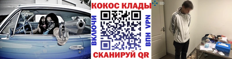 КОКАИН Columbia  blacksprut маркетплейс  Александровское 