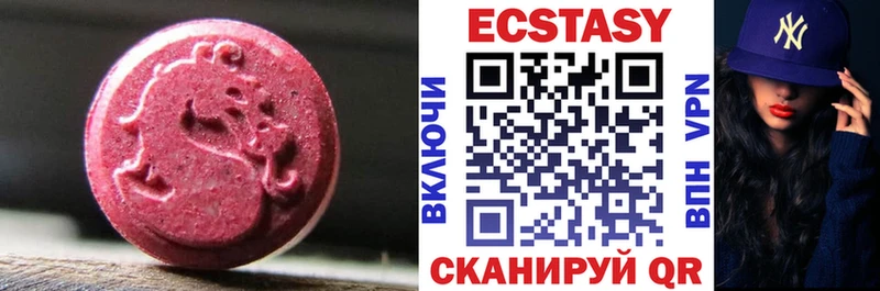 ЭКСТАЗИ mix  купить наркотики сайты  Александровское 