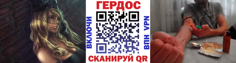 Героин VHQ  цены наркотик  Александровское 