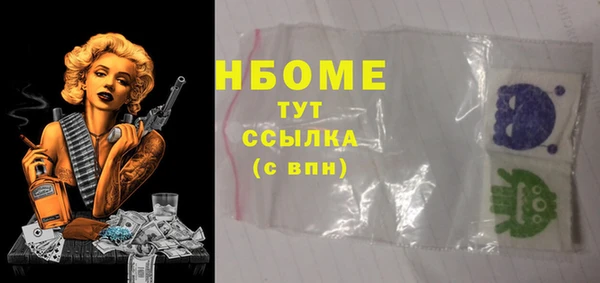 экстази Лиски