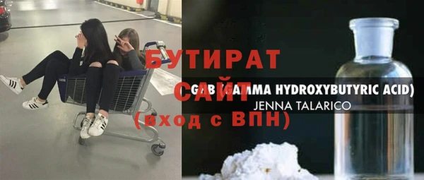 экстази Лиски