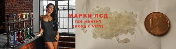 экстази Лиски