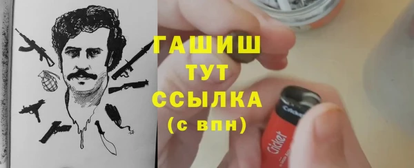 экстази Лиски