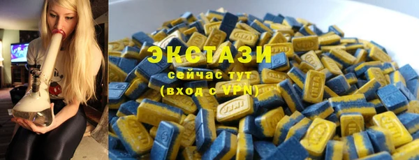 экстази Лиски