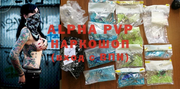 гидра Ладушкин