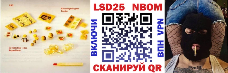 купить закладку  Александровское  ЛСД экстази ecstasy 