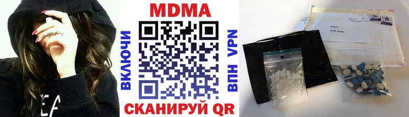 сколько стоит  Александровское  MDMA crystal 