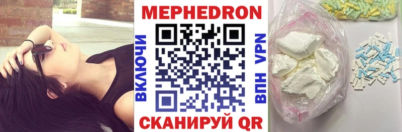 купить наркотик  Александровское  Меф мука 