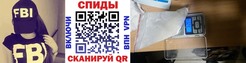 купить наркотик  omg маркетплейс  МЕТАМФЕТАМИН витя  Александровское 