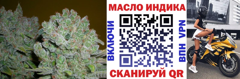 omg вход Александровское ТГК THC oil дарнет шоп